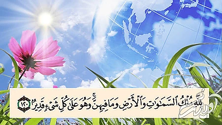 دعاهایی برای صبور شدن, دعاهای صبور شدن, دعای حضرت ایوب برای صبر